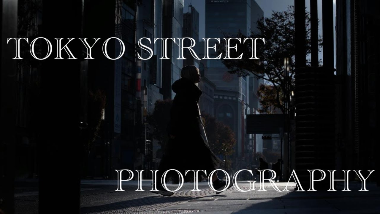 TOKYO STREET PHOTOGRAPHY