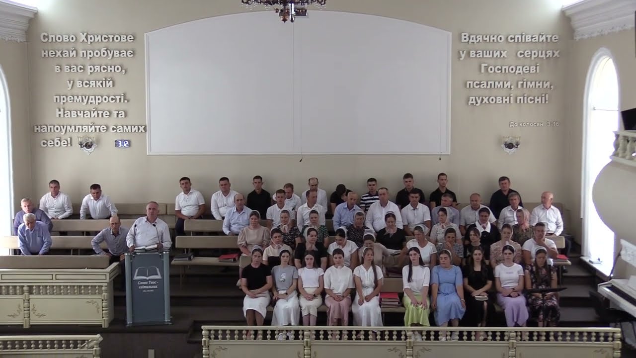 Свято Трійці. День-1. Вечір  08.06.2025