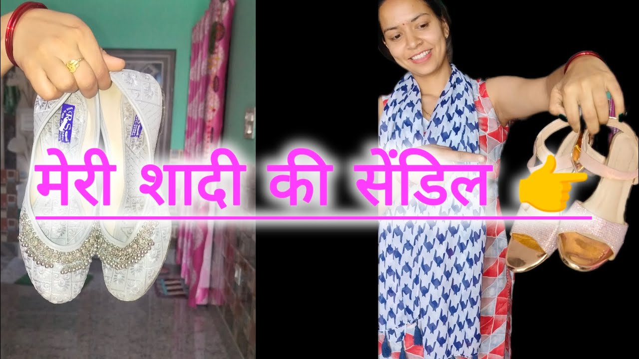 मेरी शादी की सेंडिल 😊#riyachauhan82