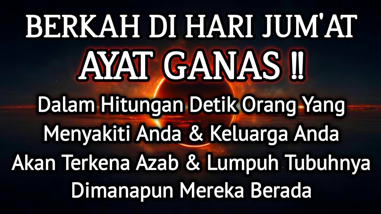 PUTAR SEGERA AYAT INI ❗Agar Orang Yang Dzolim Pada Anda Mendapat Karma Dan Balasan Dari Allah ❗