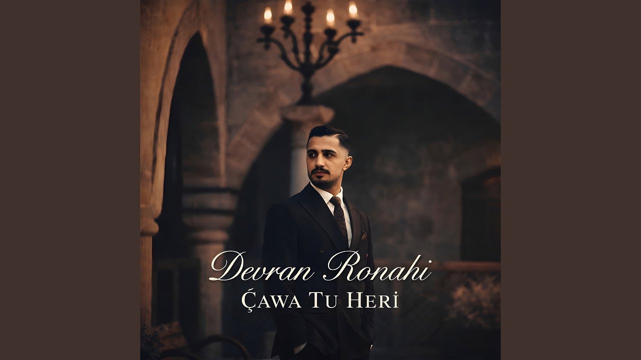 Çava Tu Heri