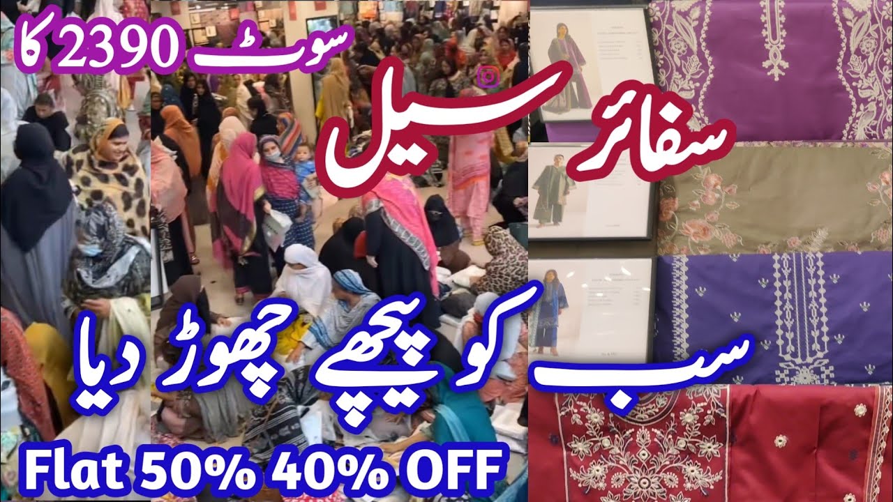 Sapphire End Of Season Sale 50% OFF Suit Rs 1650 Only || Sapphire Sale Unstitched & Stitched