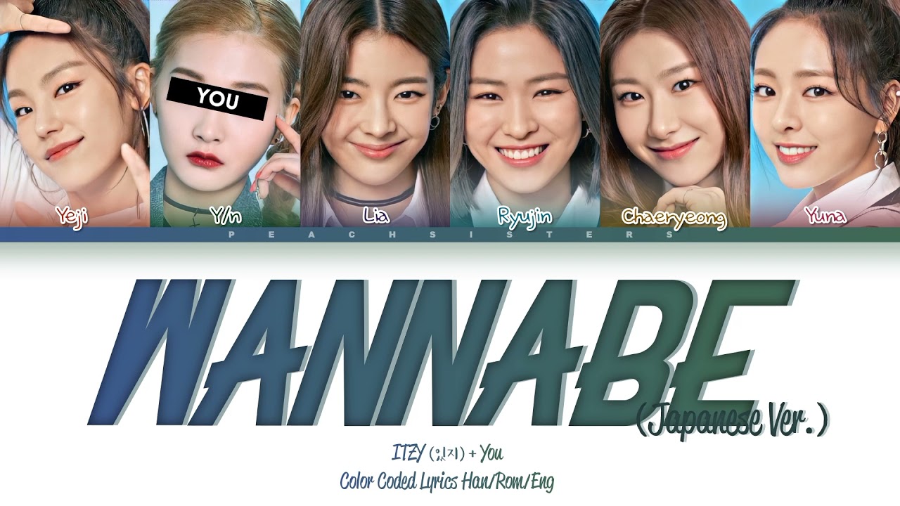 ITZY [있지] 'Wannabe (Japanese Ver.)'  (You as Member) || 6 Members Ver.