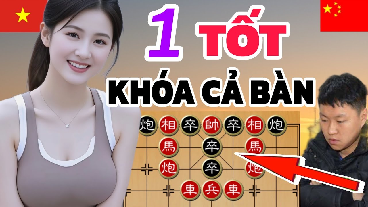 Cờ tướng - Phế xe lạ lắm, Một con tốt lụi khoá cứng cả bàn cờ