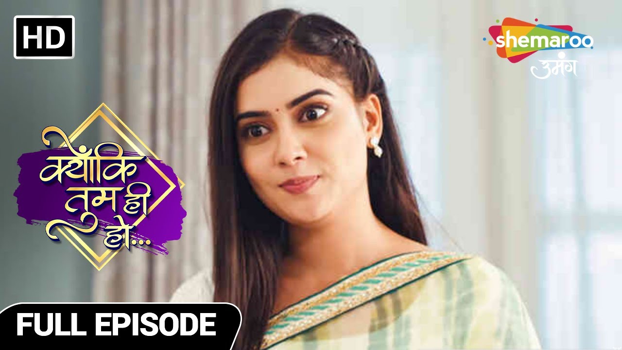 Kyunki Tum Hi Ho | Full Episode | Kavya Ka Badla Roop | Episode 101 | Hindi Tv Serial