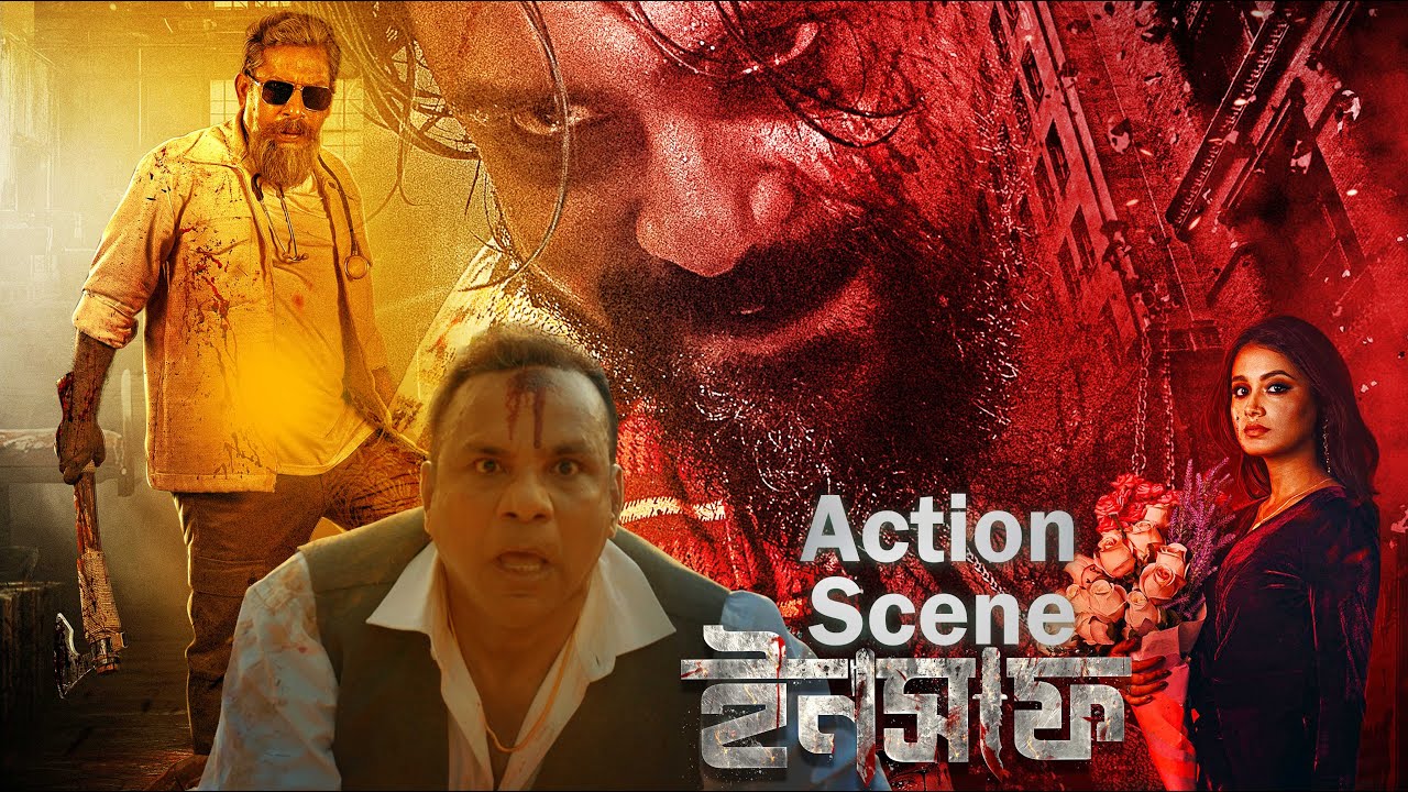 INSAAF MOVIE - ACTION SCENE | SHARIFUL RAZZ | TASNIA FARIN | FAZLUR RAHMAN BABU | MISHA SAWDAGOR