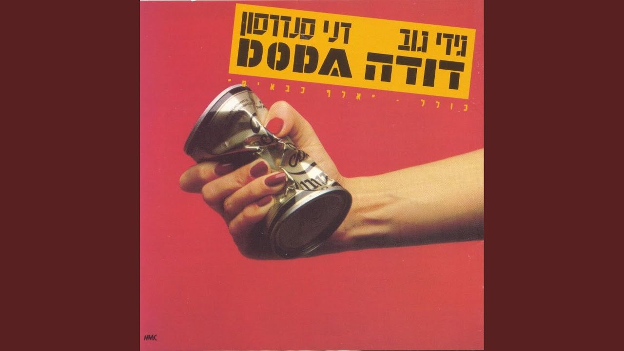 שקט שקט