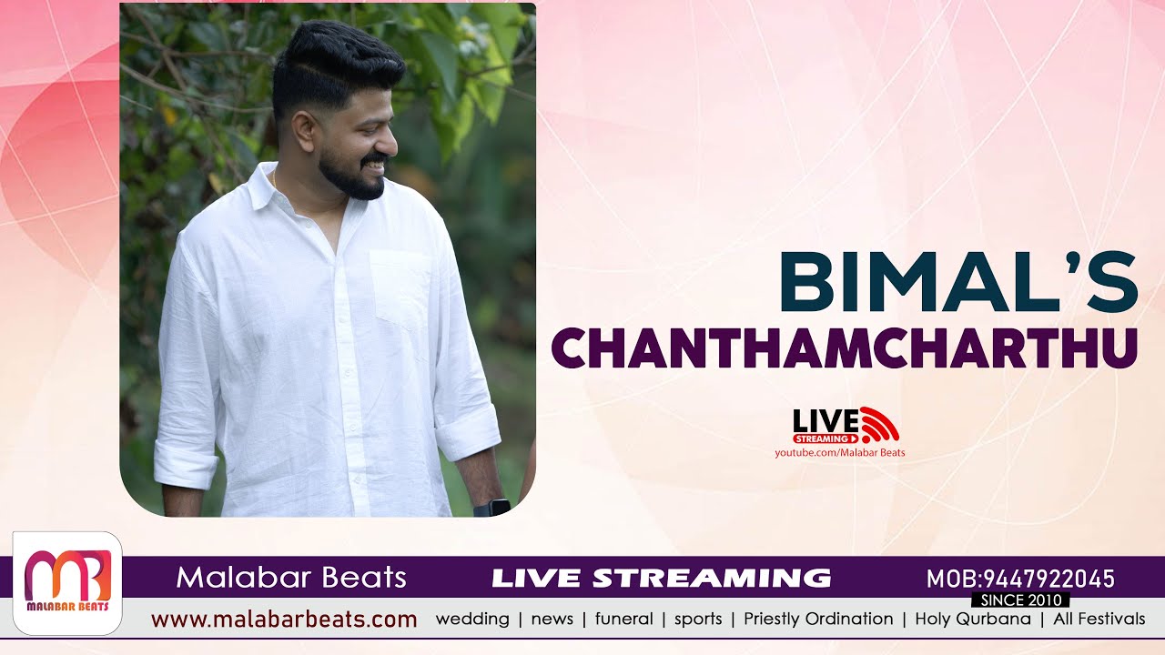 BIMAL | CHANTHAMCHARTHU | 20.01.2026 | malabar beats