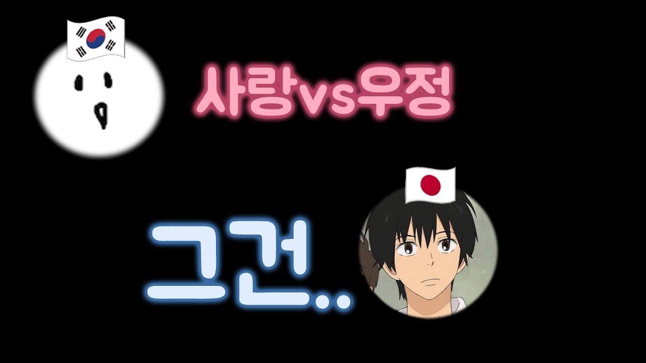 일본인은 뭐가 우선일까