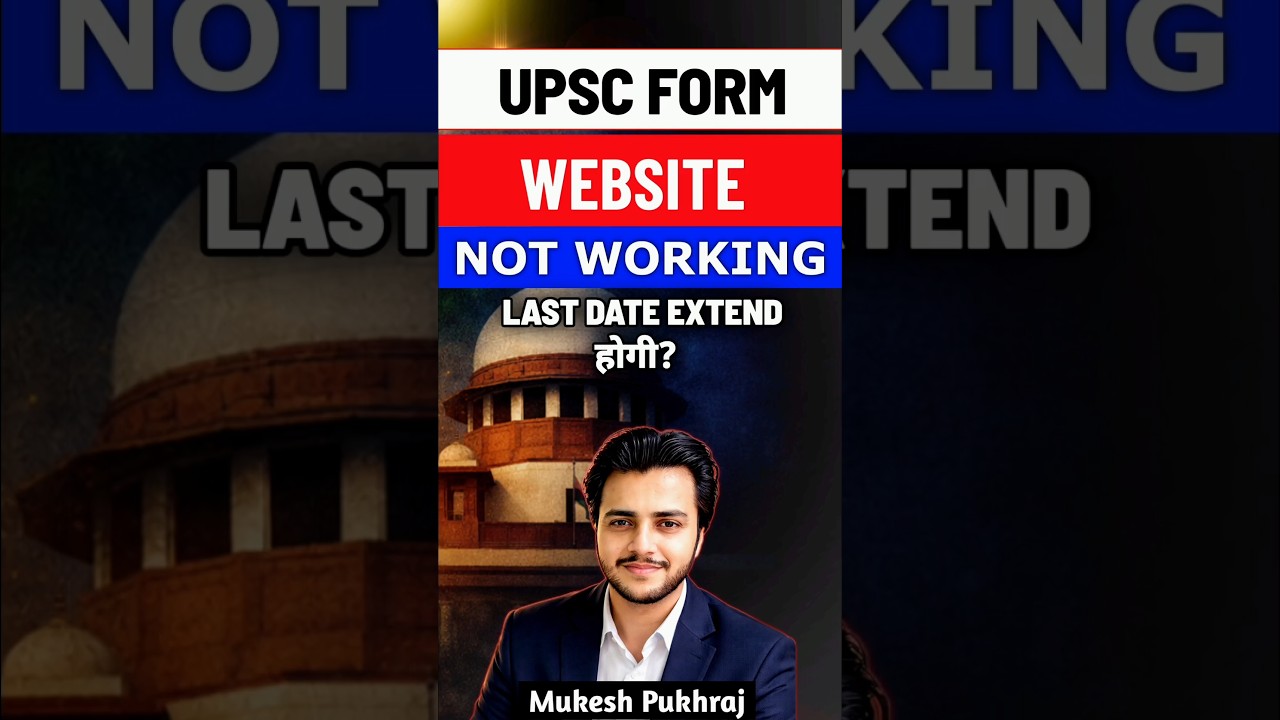 UPSC FORM FILLING last Date Extend ? UPSC website is not working | UPSC form filling 2026