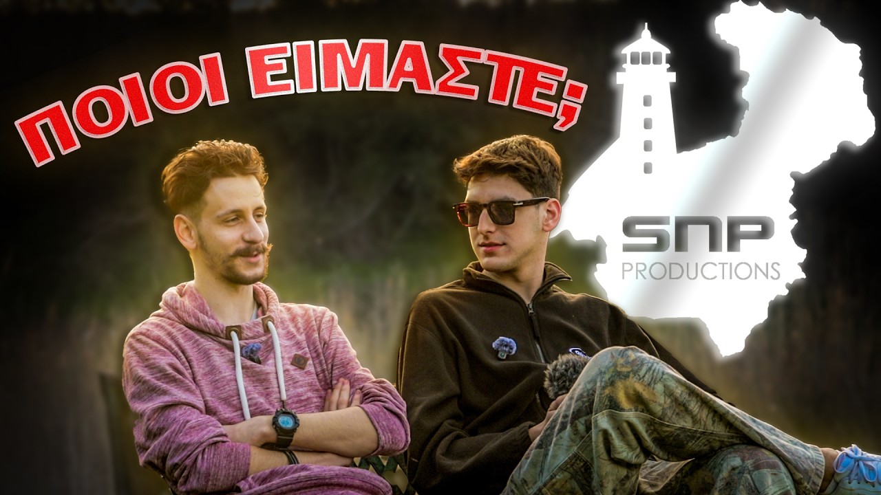 ΤΟ ΞΕΚΙΝΗΜΑ | Standing North Pictures