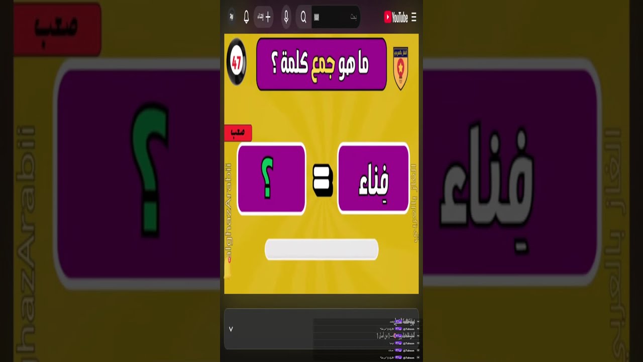 البث الخاص بيلغز ممتعه ومسليه