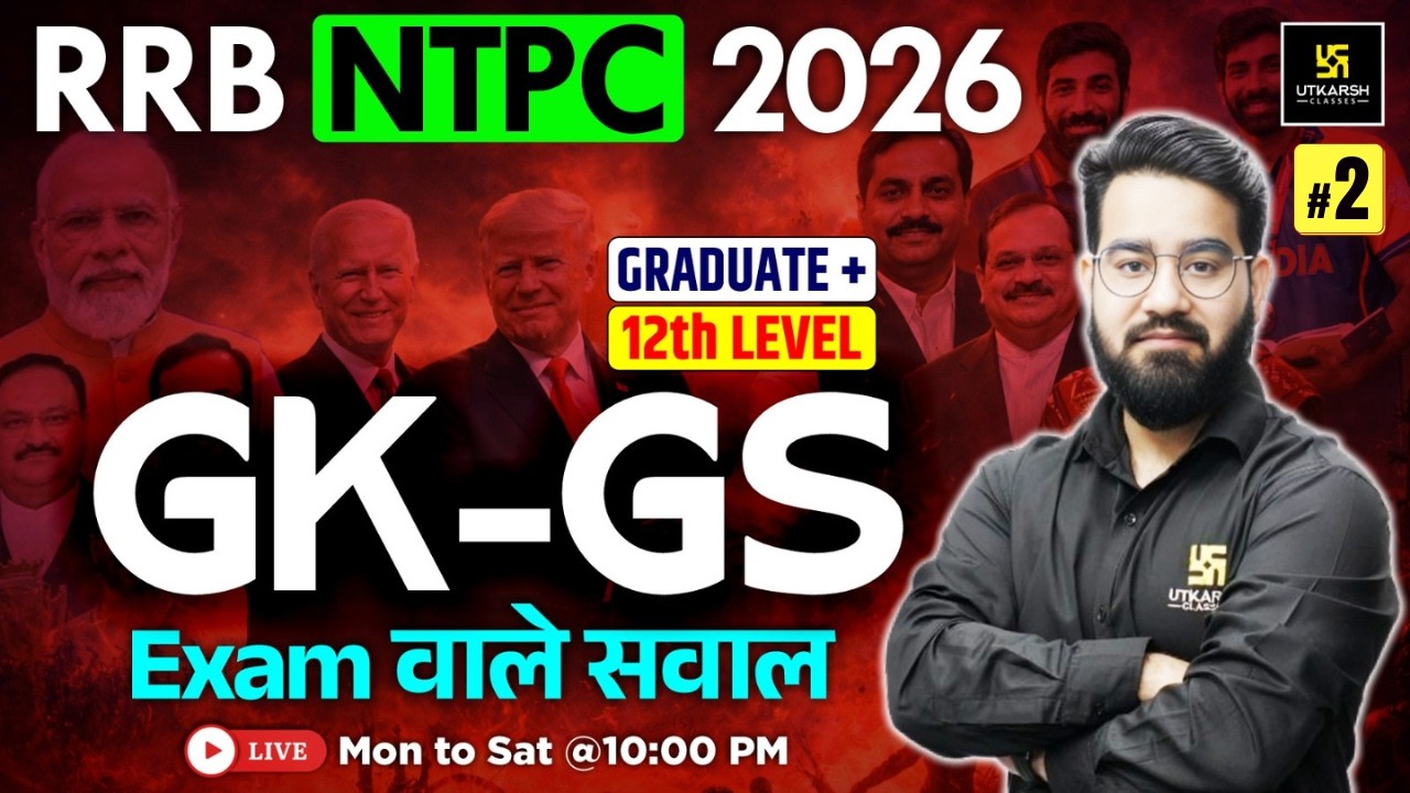 RRB NTPC 2026 | Top PYQs & Most Expected Questions #2 | RRB NTPC GK GS Practice Set | Chetan Sir