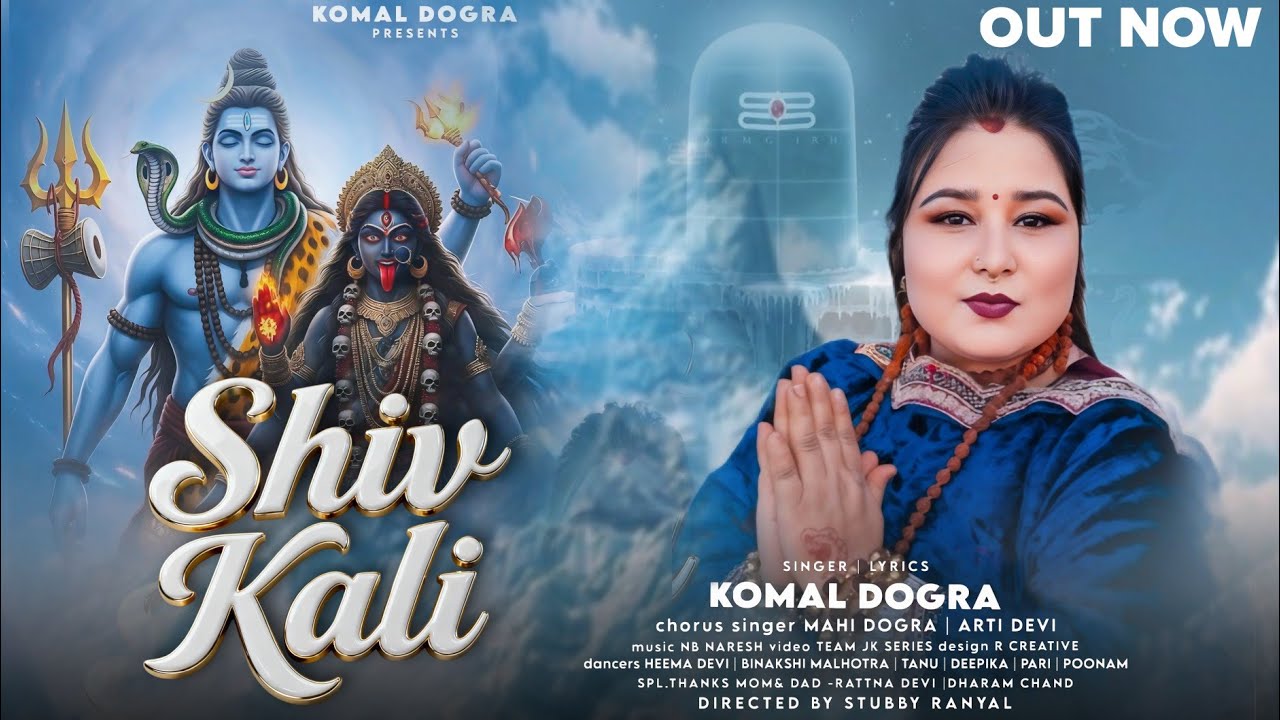 Full Hd Dogri bhajan 