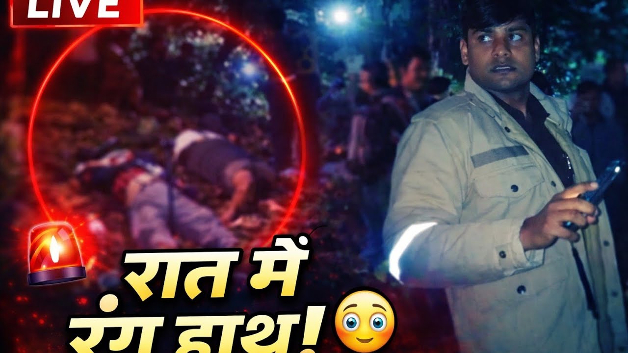 Raat Me 2 Chor Range Haath Pakde Gaye 😳/ Public Ne Police ko sopa