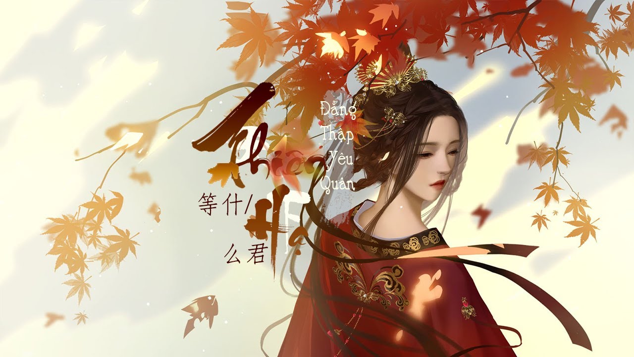 Thiên Hạ - Đẳng Thập Yêu Quân || 天下 - 等什么君