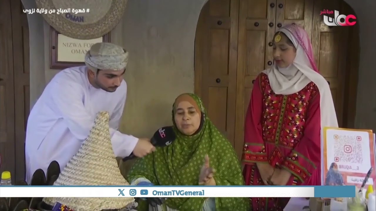 #قهوة_الصباح | قلعة نزوى .. بيئة حاضنة للأجيال