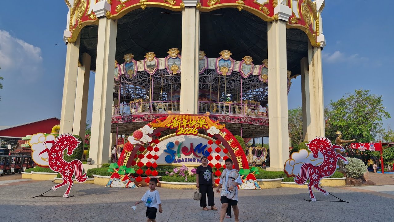 ลงดูกันเอง ตอน SIAM AMAZING PARK