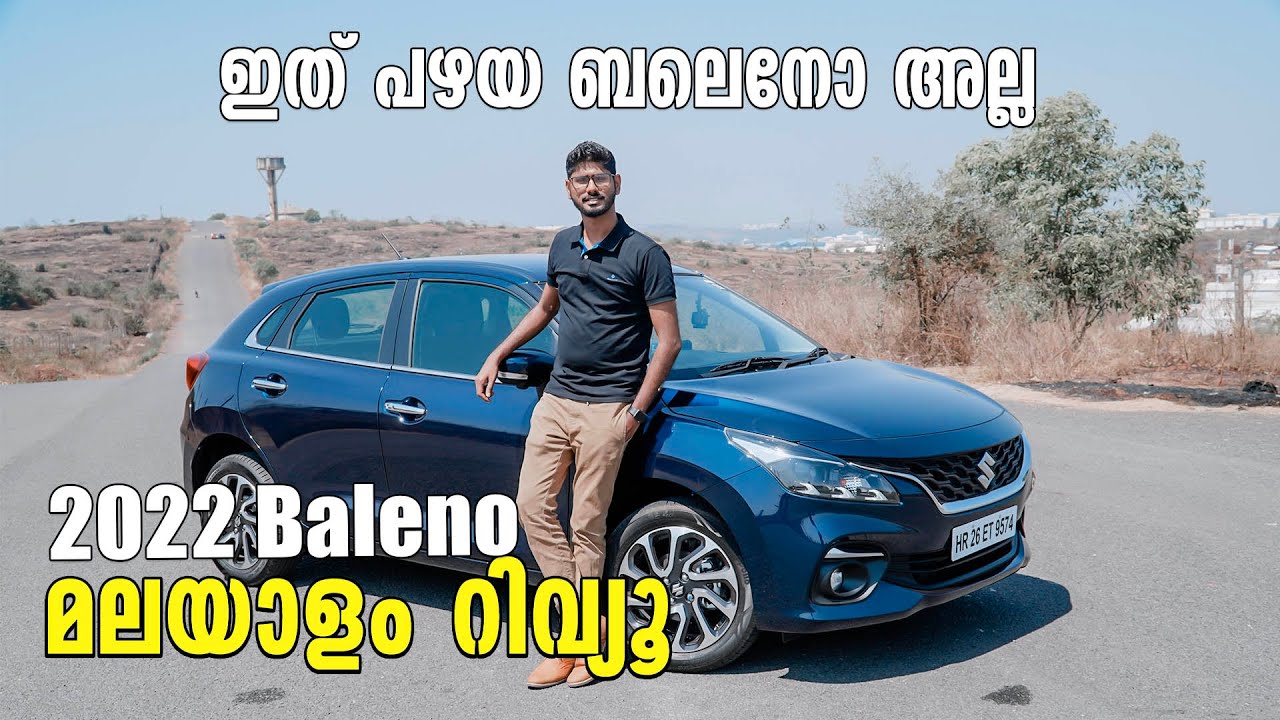 Maruti Suzuki Baleno 2022 Review | ശെരിക്കും ഞെട്ടിച്ചു | Najeeb