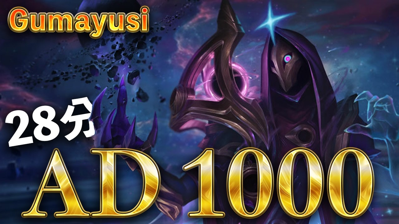 【AD1000の暴力】HLE Gumayusi ジンADC【リプレイ紹介】【LOL/リーグオブレジェンド/League of Legends】【初心者向け】【解説はほとんどなし】