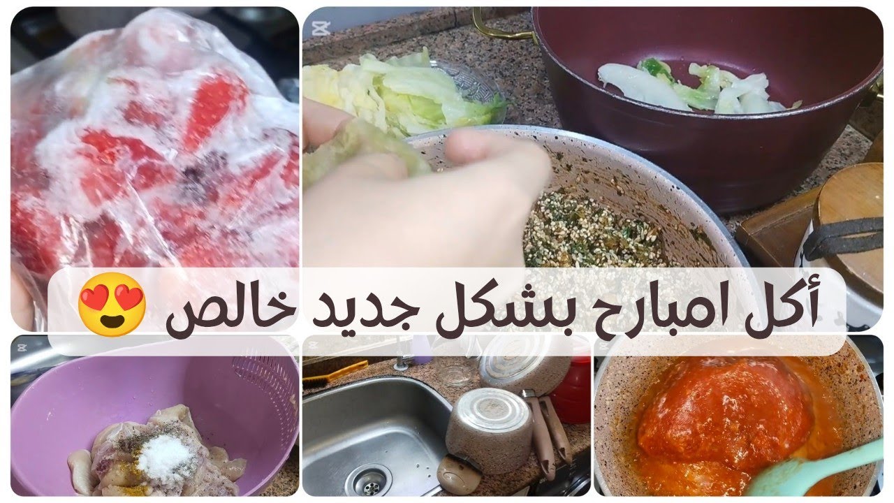 إفطار تاني يوم رمضان 🍽️ | عملت عزومة من بواقي الأكل وطلع تحفة