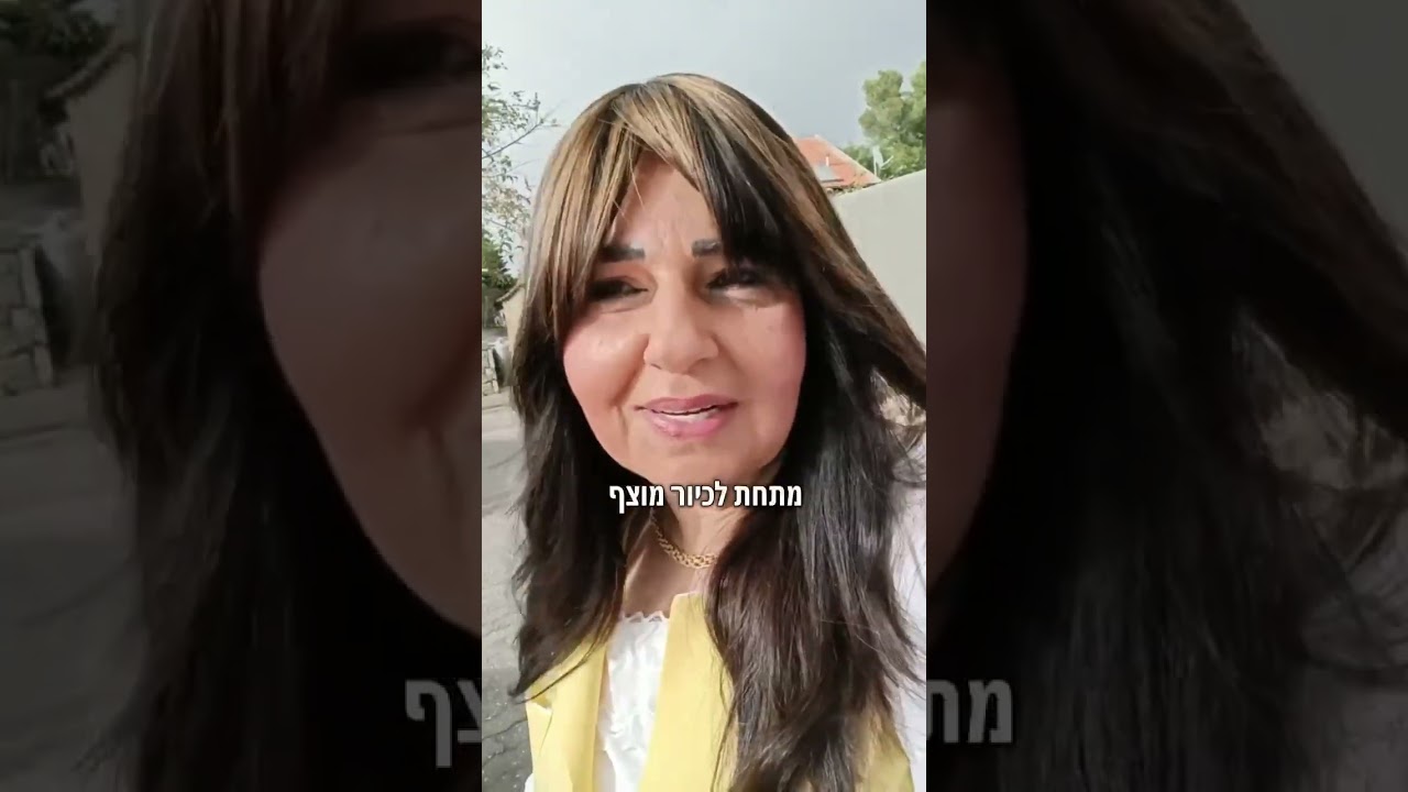 כשהכל משתבש – זו האמונה שמחזיקה אותי רגועה
