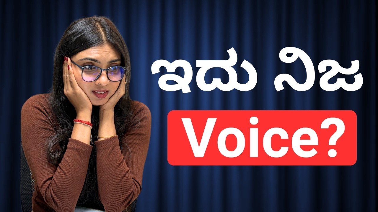 ಇದು Human Voice or AI? (2026) 😮 | ElevenLabs Tutorial