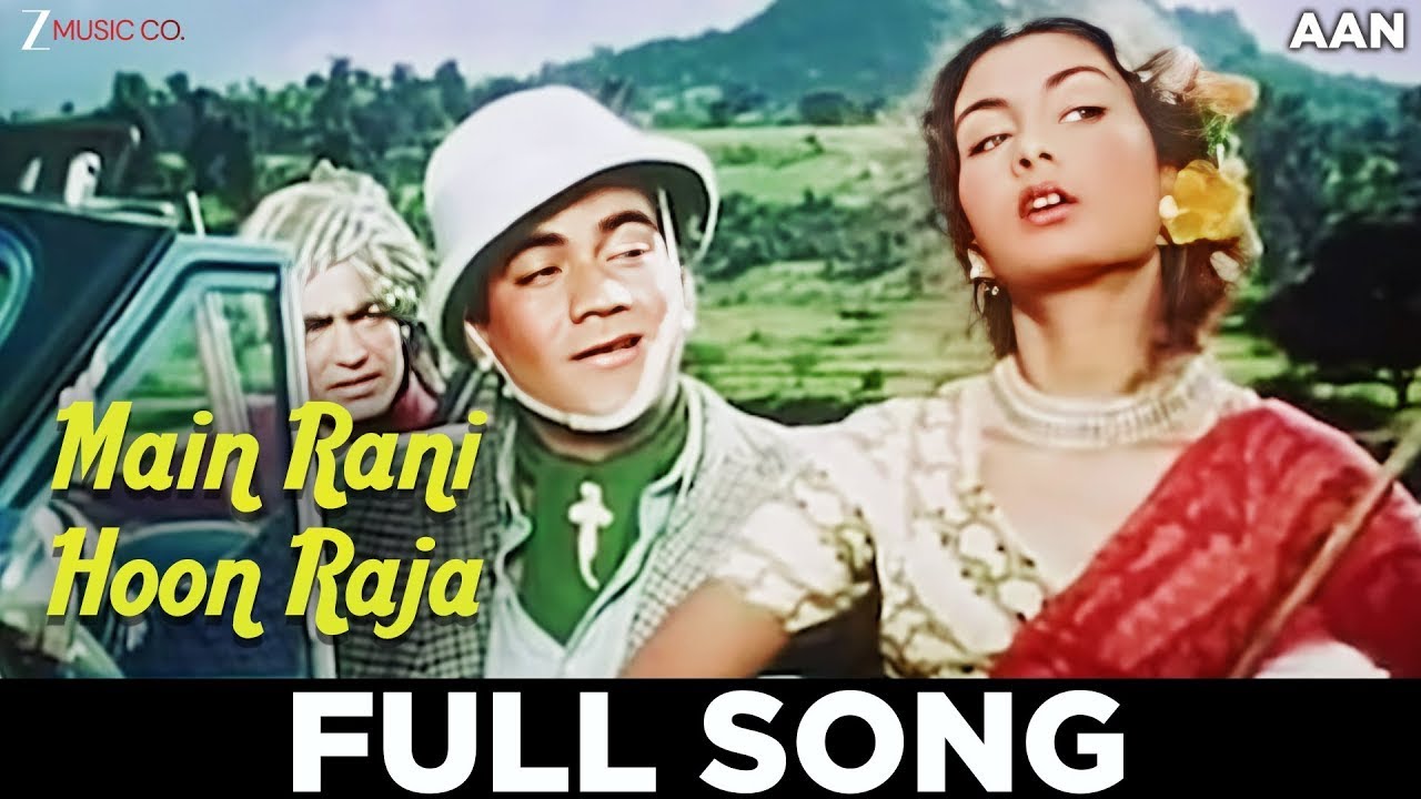Main Rani Hoon Raja | Naushad | Shamshad Begum | Shakeel Badayuni | Dilip Kumar, Nimmi, Prem Nath