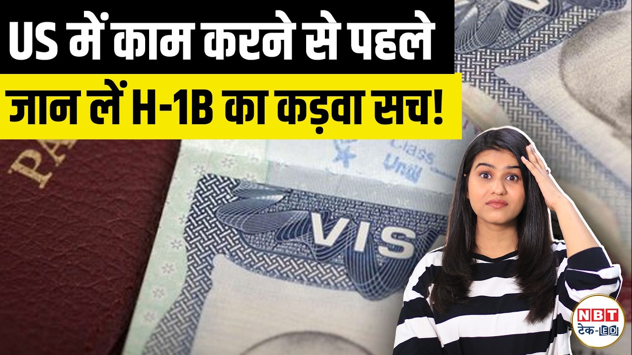 H1B Lottery Stress Exposed After Indian Student Death: F1 Visa, Green Card & EB5 Reality