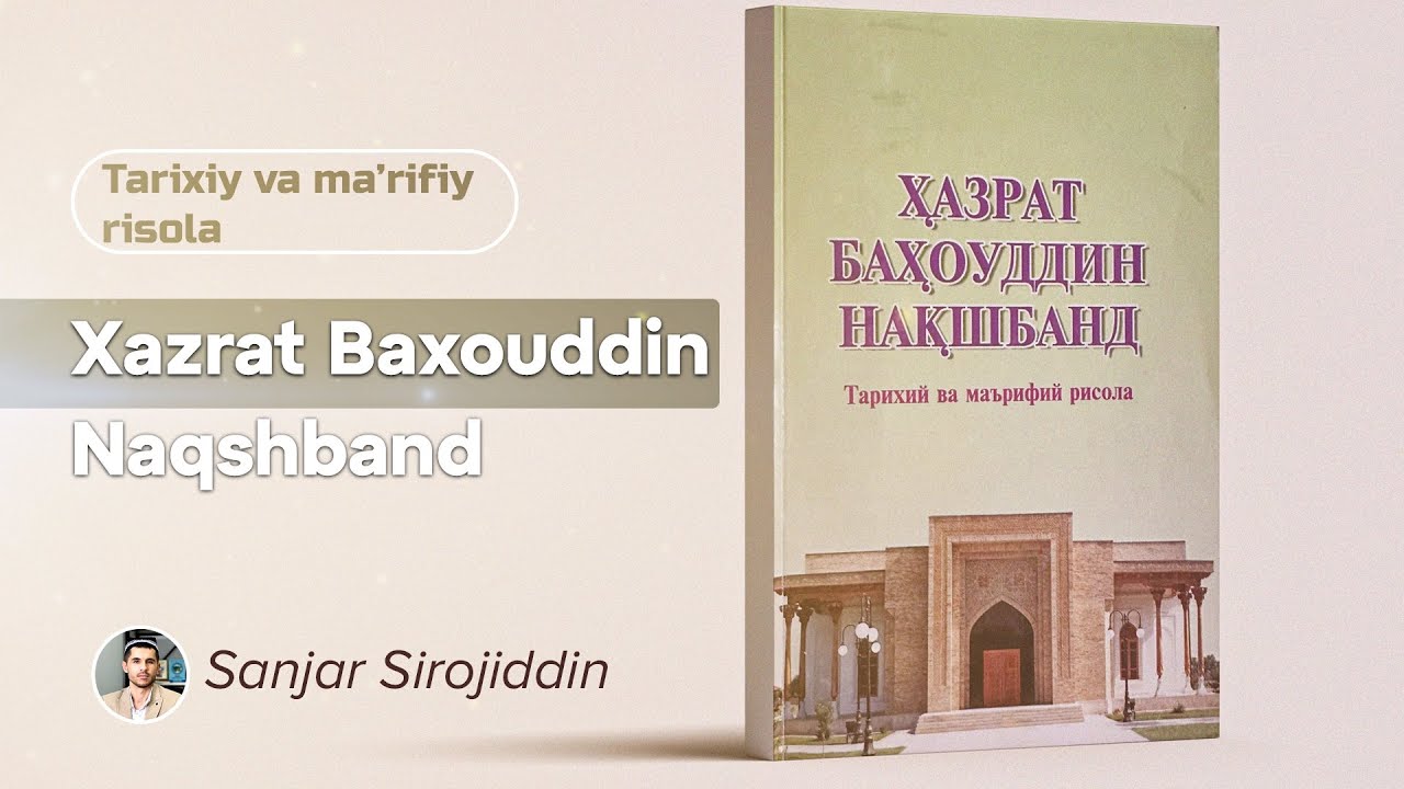 Xazrat Baxouddin Naqshband | Audiokitob