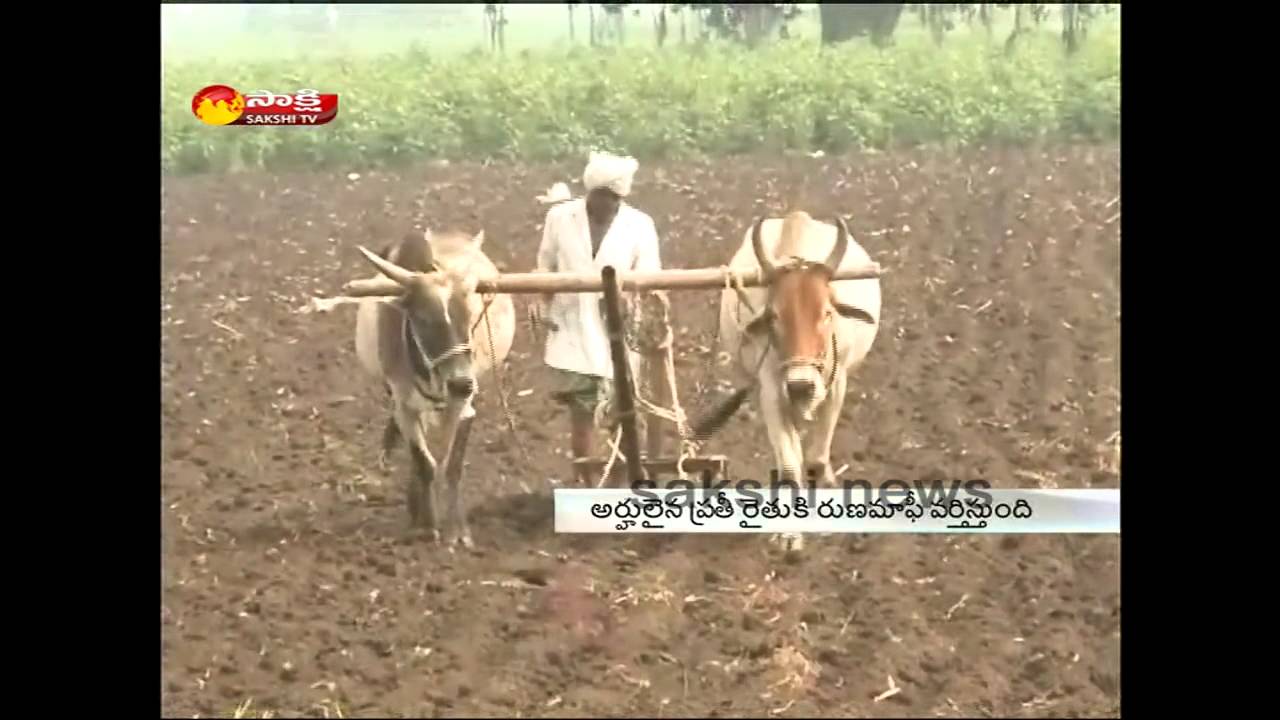 The scale of Finance to loan waiver scheme for farmers