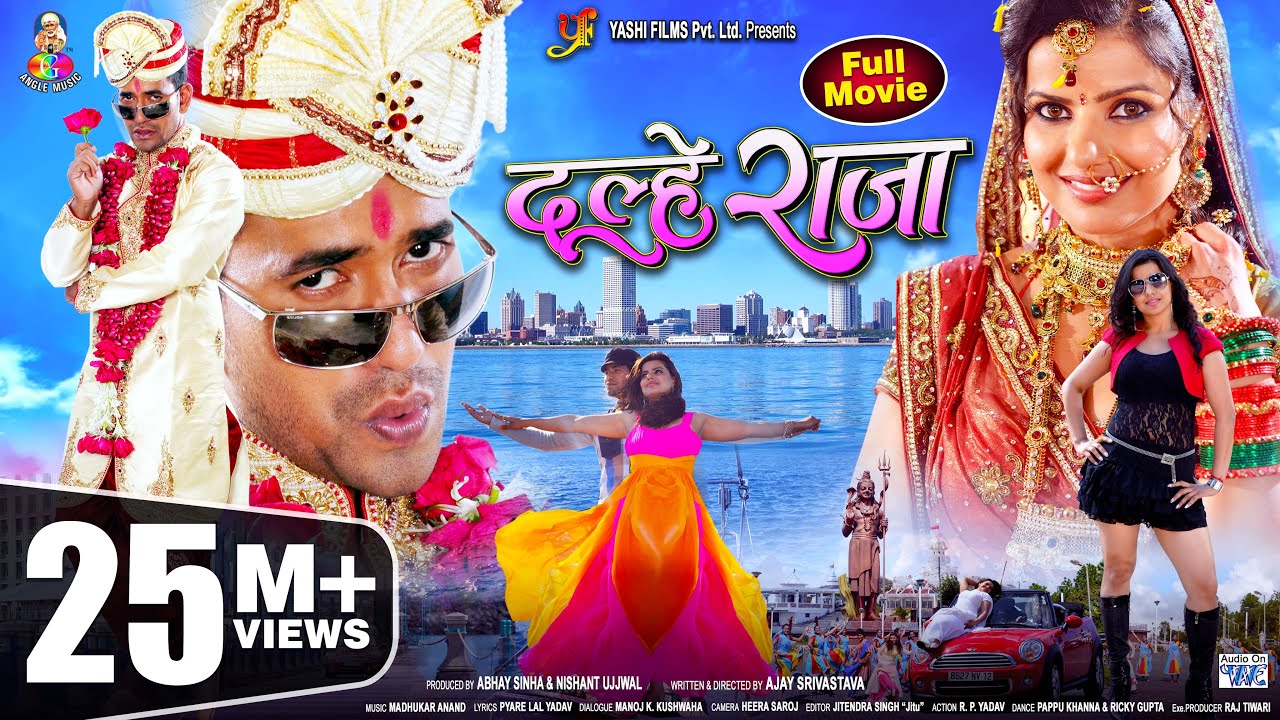 Dulhe Raja - Full Movie | दूल्हे राजा | 