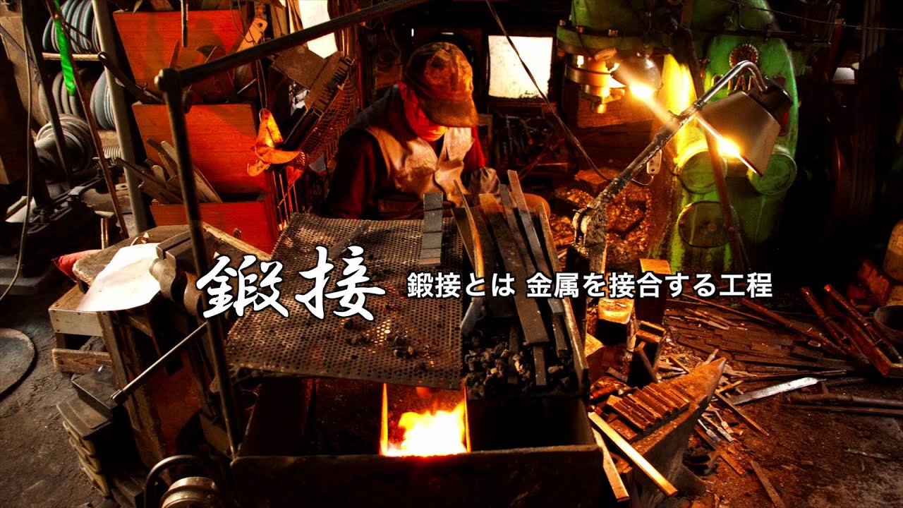 与板打刃物行程ドキュメント
