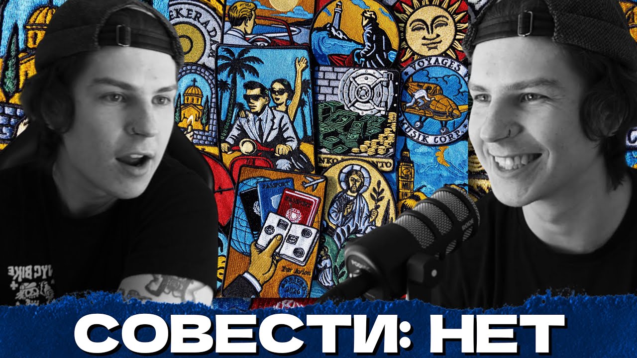 OXXXYMIRON* - НАЦИОНАЛЬНОСТЬ: НЕТ / СЕИН СЛУШАЕТ И РАЗБИРАЕТ