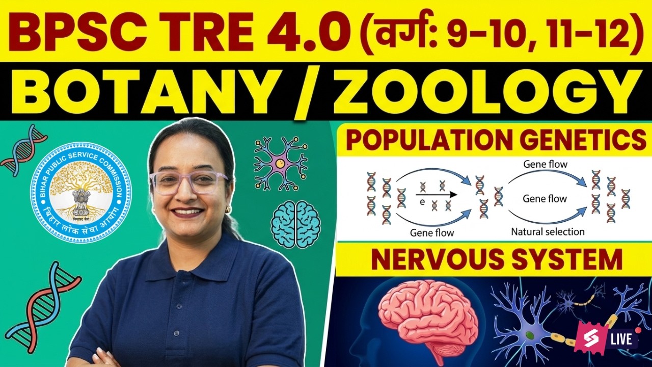 BPSC TRE 4.0 Botany Zoology Class | Population Genetics & Nervous System By Nelofar Ma'am