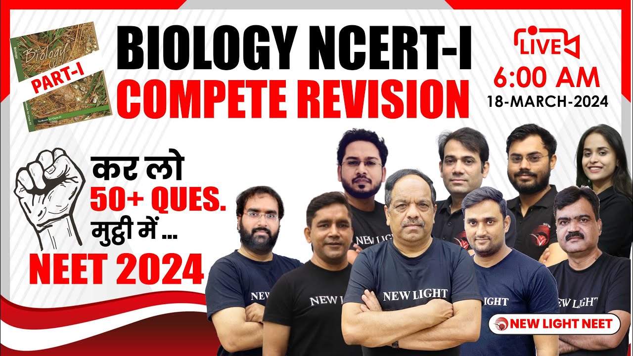 LIVE NEET 2024 | BIOLOGY NCERT-I COMPLETE REVISION IN ONE SHOT (PART-I) | कर लो  50+ QUES मुट्ठी में