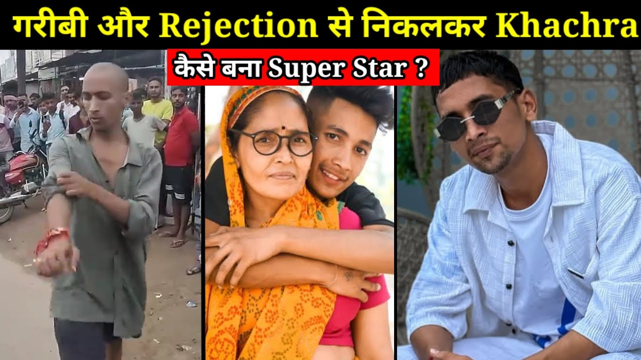 How Khachra (Aman Sharma) emerged from poverty and became a superstar. Life Story | Biography | L...