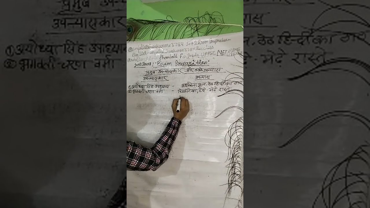 लाइव क्लासेस में आप सभी का स्वागत है 10+ 2 last class