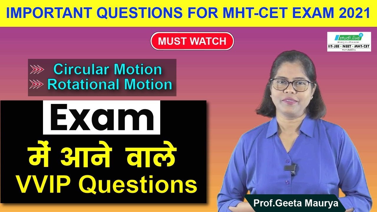 Imp questions MHT CET 2021 | Important questions | MHT CET 2021 | NEET 2021 | IIT JEE 2021