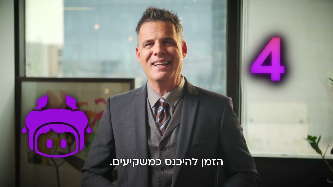 סיבות להשקעה רוחב