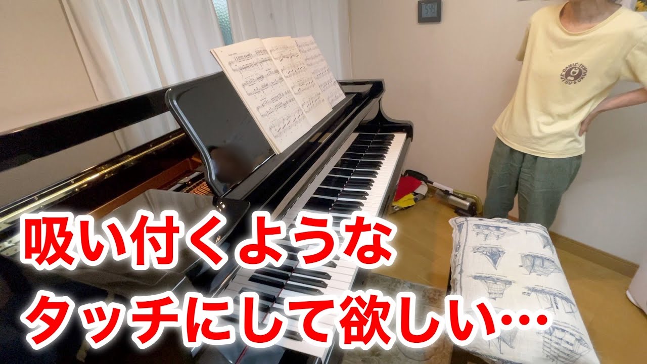 私のシゲルカワイを吸い付くようなタッチにして欲しいとの要望に調律師が応える。