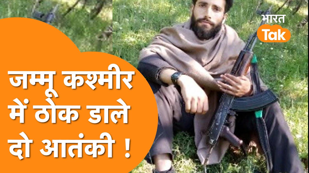 Kulgam Encounter: 2 आतंकी मारे गए | सेना का बड़ा ऑपरेशन | Operation Gudder | Kulgam Encounter