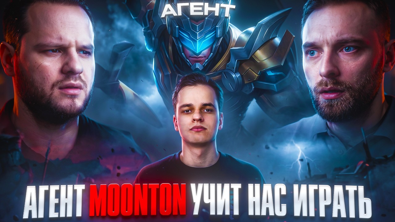 Игрок 67 IQ? Сильнее нет никого | Проект Мрази | Mobile Legends
