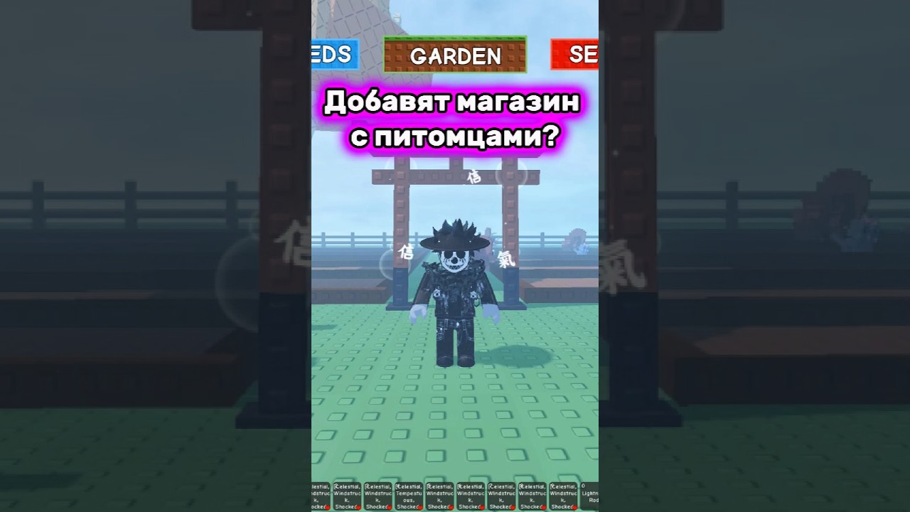 Shop with pets in Grow a Garden #growagarden #robloxgames #robloxgames #growagarden