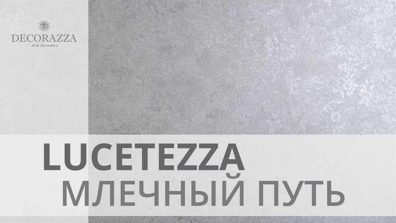 Decorazza Lucetezza 