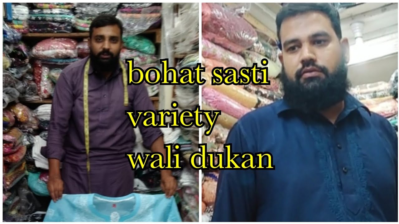 MULTAN KI SAB SAY SASTI DUKAN PY AAI LAWN KI AMAZING VARIETY| CHICKENKARI| MULTANI DUPATTY
