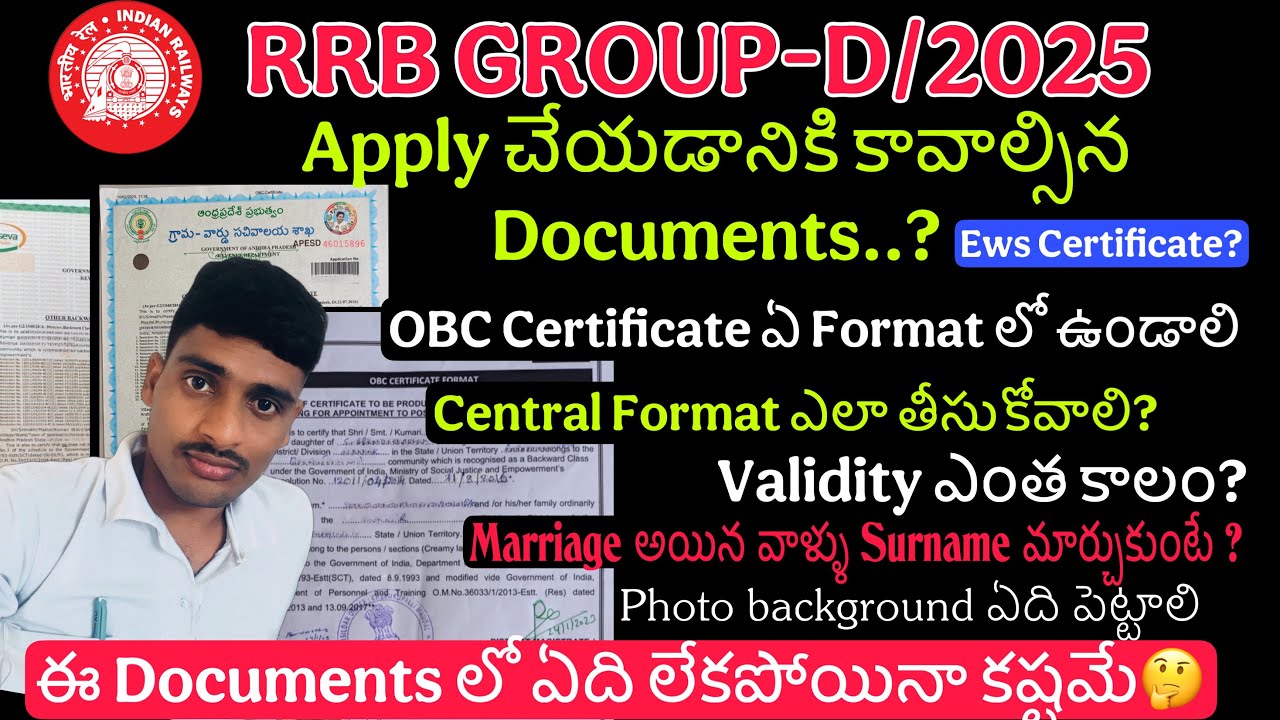 🎯Group-D Apply చేయడానికి Cast Certificate ఏ Format లో ఉండాలి||మన దగ్గర ఈ Documents📄తప్పకుండా కావాలి