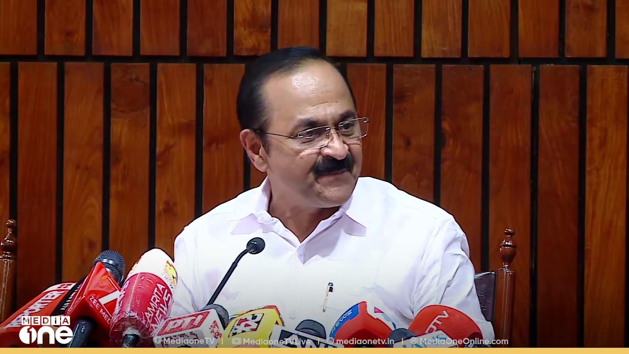 'അഞ്ചുപൈസ കൈയ്യിലില്ല... പഴയത് പോലെയാവാൻ അല്ല ഞങ്ങൾ വന്നത്'; മുഖ്യമന്ത്രി വി. ഡി സതീശൻ &zwnj;| LIVE
