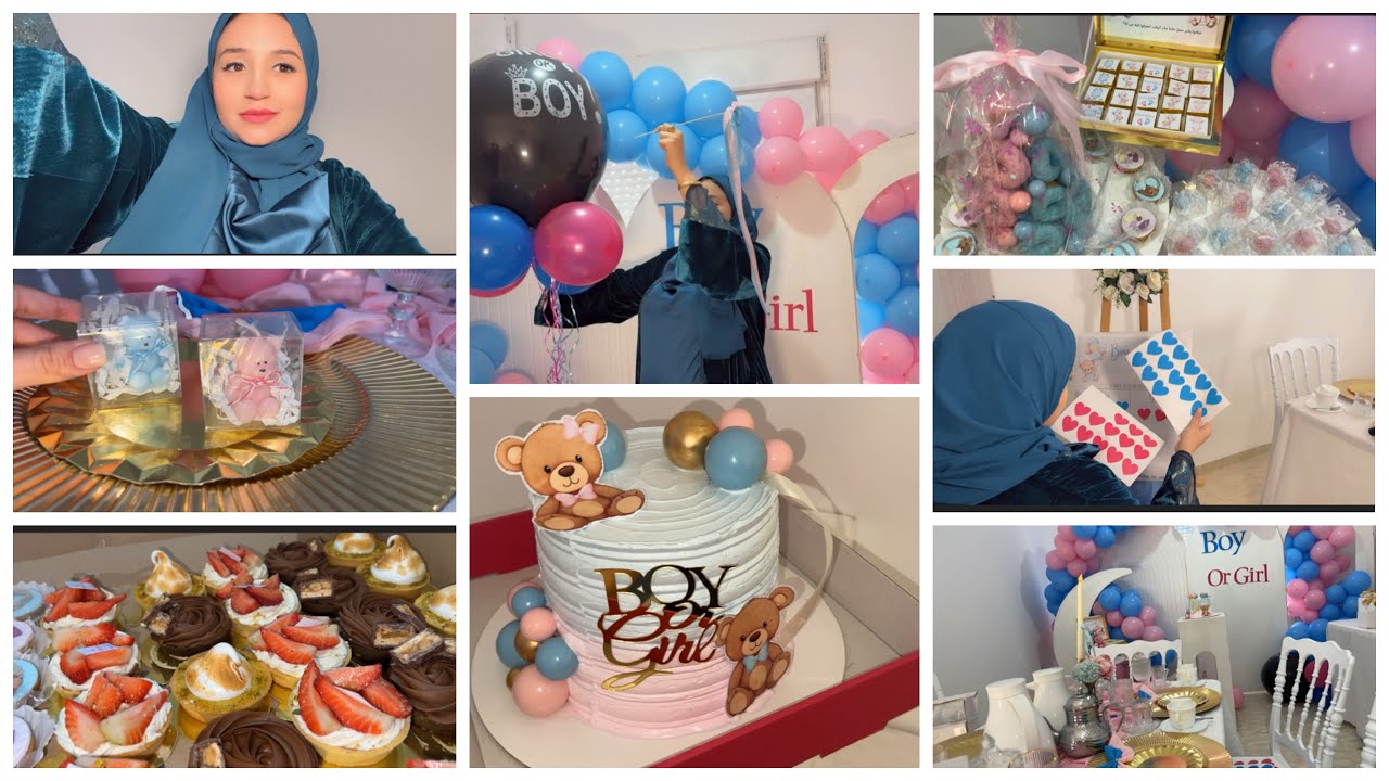اميرة /و اخيرااا…حفلة كشف جنس الجنين💙💗فرحة كبيرة 🥹طفل /طفلة🥰