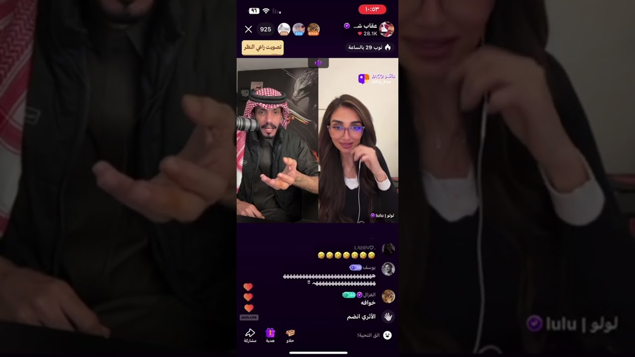بث عقاب شمر // 13/12/2024